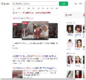 108岁老人车站接78岁的女儿_360搜索