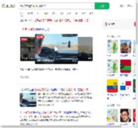 土耳其交通部长被发现超速_360搜索