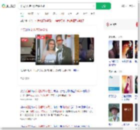 不满女儿嫁70岁老头杀婿_360搜索