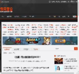 《剑星》烽火装服装修改MOD！ _ 游民星空 GamerSky.com