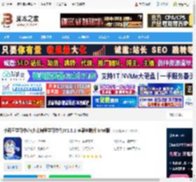 少儿编程学习mac版下载 小码王学习中心(少儿编程学习软件)V1.6.1 苹果电脑版 Intel版 下载-脚本之家