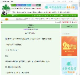 《春风歌颂我》Fuiwen ^第9章^ 最新更新:2025-08-28 20:04:54 晋江文学城