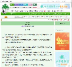 《不见长安》则慕　^第195章^ 最新更新:2025-08-28 19:38:05 晋江文学城