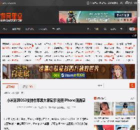小米澎湃OS3支持在苹果大屏显示!能用iPhone回消息 _ 游民星空 GamerSky.com