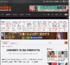 小米发布超级岛！设计优化 任务再多也不干扰 _ 游民星空 GamerSky.com
