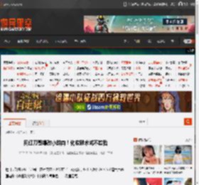 网红刀哥爆改小鲜肉！化妆邪术诚不欺我 _ 游民星空 GamerSky.com
