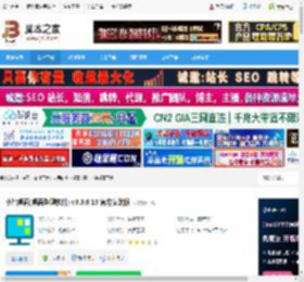 小智桌面下载 小智桌面(桌面整理软件) v3.3.6.10 官方安装版 下载-脚本之家
