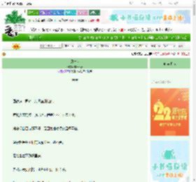 《锈骨病》Kitschy ^第33章^ 最新更新:2025-08-29 10:00:00 晋江文学城
