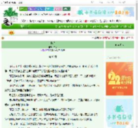 《释怨》玄鹇 ^第86章^ 最新更新:2025-08-29 10:00:00 晋江文学城