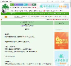 《审查对象已死亡[蒸汽朋克]》愚蓝　^第15章^ 最新更新:2025-08-29 09:57:00 晋江文学城