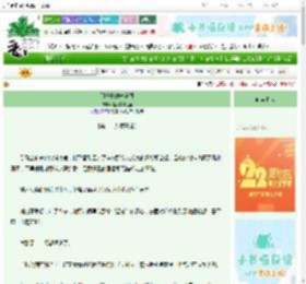 《副处长的安全词》斯芬克斯_瑜　^第29章^ 最新更新:2025-08-29 10:00:00 晋江文学城