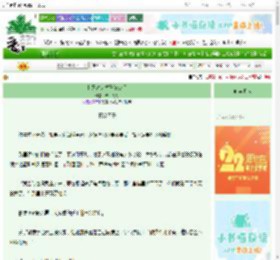 《和死对头竹马绝交后》朱古大力　^第11章^ 最新更新:2025-08-29 10:00:00 晋江文学城