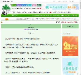 《天命》阿旦木　^第12章^ 最新更新:2025-08-29 09:59:33 晋江文学城