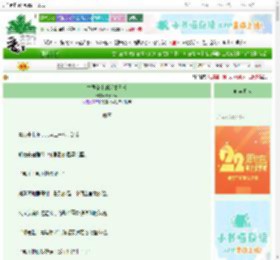 《亡国公主的逆袭日常》Laplace　^第39章^ 最新更新:2025-08-29 10:00:00 晋江文学城