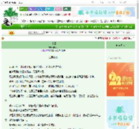 《墙上燕》辛禧贝　^第4章^ 最新更新:2025-08-29 10:00:00 晋江文学城