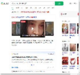 22岁女子中毒皮肤溃烂毁容_360搜索