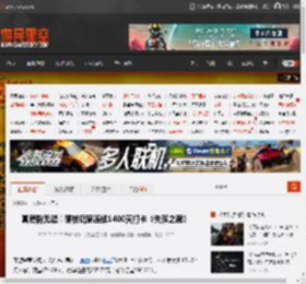 真爱粉无疑！硬核玩家连续1400天打卡《失落之魂》 _ 游民星空 GamerSky.com