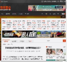 不会发激光和开护盾的坦克，也好意思叫陆战之王？ _ 游民星空 GamerSky.com