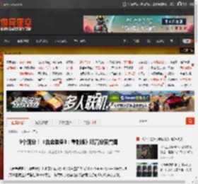 9个满分！《合金装备3：重制版》晒高分赞誉图 _ 游民星空 GamerSky.com