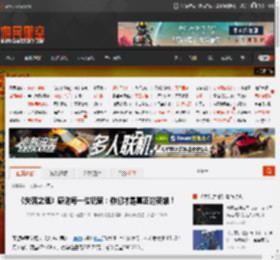 《失落之魂》感谢每一位玩家：你们才是真正的英雄！ _ 游民星空 GamerSky.com