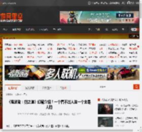 《鬼武者：剑之道》幻魔介绍！一个看不出人脸一个全是人脸 _ 游民星空 GamerSky.com