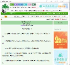 《[名柯]黑衣组织脱坑指南》品如的书柜　^第31章^ 最新更新:2025-08-30 02:03:24 晋江文学城