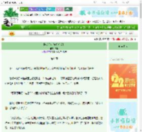 《陷落星河[先婚后爱］》雾枞　^第64章^ 最新更新:2025-08-30 01:29:00 晋江文学城
