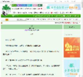 《小蝉》粱生　^第89章^ 最新更新:2025-08-30 01:23:25 晋江文学城