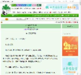 《这个盗圣好像不一样》橘色面包　^第105章^ 最新更新:2025-08-30 00:45:00 晋江文学城