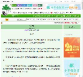 《你的恶意》楠河三　^第18章^ 最新更新:2025-08-30 01:21:06 晋江文学城