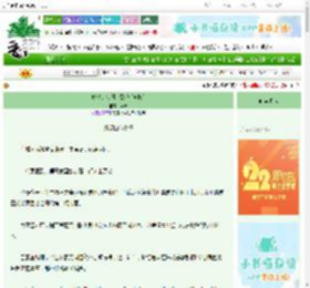 《她说，今日宜跳崖[竞技]》南蕉　^第43章^ 最新更新:2025-08-30 02:15:42 晋江文学城