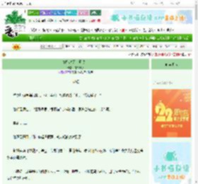 《替嫁对象是师父！》抹茶非茶　^第6章^ 最新更新:2025-08-30 00:16:10 晋江文学城