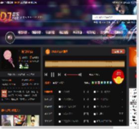 2025进口老摇子 DJ音乐网