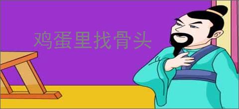 女孩上网课脚边惊现2米长蛇_360搜索