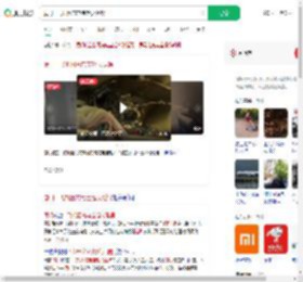 厦门一飞机因充电宝起火延误_360搜索