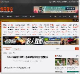 Faker画画并不理想：永恩冠军皮肤设计初稿曝光 _ 游民星空 GamerSky.com