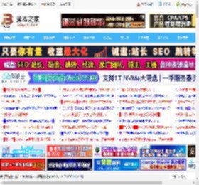 高阶游戏电脑必备! zalman思民ALPHA2 DS A36水冷散热器测评_机箱电源及散热器_硬件教程_脚本之家