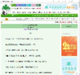 《白月光前任偏要破镜重圆》陈皮飞饼　^第10章^ 最新更新:2025-08-30 18:00:02 晋江文学城