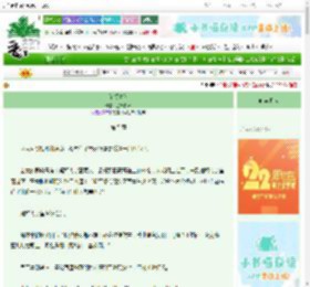 《花颜失色》金黄秋叶　^第5章^ 最新更新:2025-08-30 17:36:05 晋江文学城