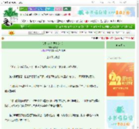 《我生来就是要当女帝的》李首富　^第30章^ 最新更新:2025-08-30 17:07:13 晋江文学城