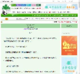 《纨绔他妻是霸总》同福客栈　^第18章^ 最新更新:2025-08-30 18:00:06 晋江文学城