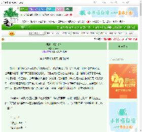 《舞蜕·胭脂出鞘》小号萝卜　^第16章^ 最新更新:2025-08-30 17:02:18 晋江文学城