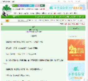 《涅槃》小yu不吃鱼　^第15章^ 最新更新:2025-08-30 17:30:23 晋江文学城