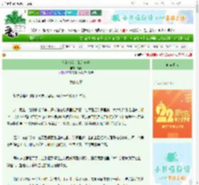 《他的名字，我的心事》橘悦　^第62章^ 最新更新:2025-08-30 17:23:28 晋江文学城