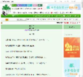 《第七场雪》明圻　^第17章^ 最新更新:2025-08-30 17:17:49 晋江文学城