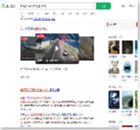 幽闭恐惧症发作隧道内弃车_360搜索