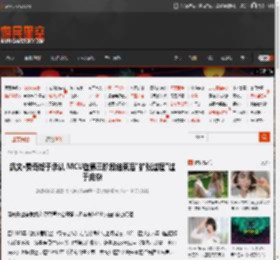 凯文·费奇终于承认 MCU在第三阶段结束后\扩张过度\过于庞杂 _ 游民星空 GamerSky.com