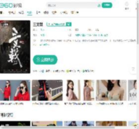 三叉戟-更新更全更受欢迎的影视网站-在线观看