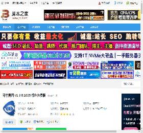可牛看图下载 可牛看图 v1.3.0.1005 绿色免费版 下载-脚本之家