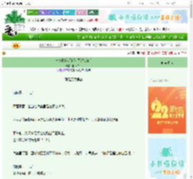 《与偏执反派的狗错绑系统后》卿何如我　^第9章^ 最新更新:2025-08-31 08:00:00 晋江文学城